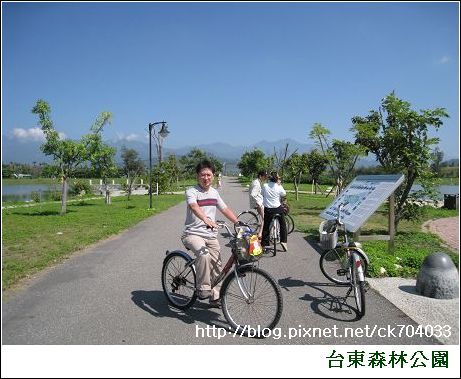 台東森林公園3.jpg