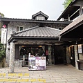 三峽。花岩山林。花岩１９７９餐廳.JPG