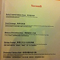 cucina sole太陽廚房菜單9.JPG