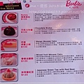 Barbie Cafe芭比餐廳菜單5