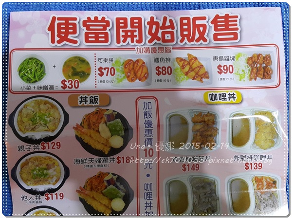 讚岐製麵所台北凱撒店.8