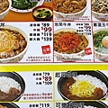 batch_5牛丼すき家Sukiya台北站前店菜單.JPG