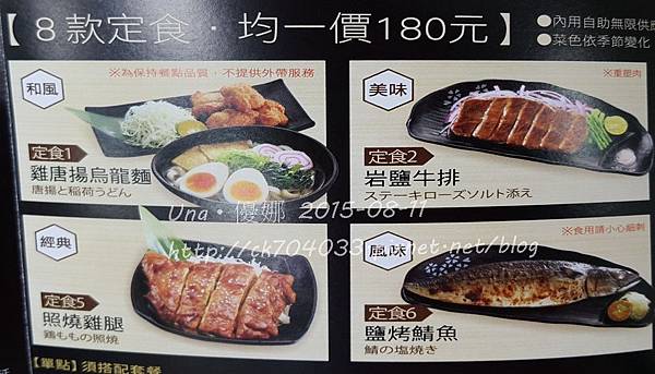 定食8站前店-1.jpg