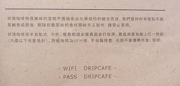 Drip Cafe好滴咖啡站前店菜單01.JPG