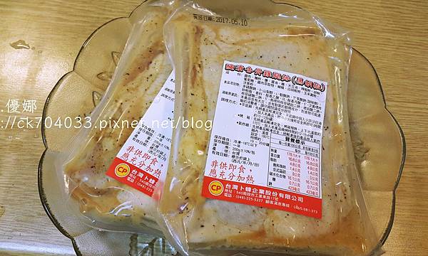 Panasonic 國際牌蒸氣烘烤爐NU-SC100烤雞排-0001.jpg Panasonic 國際牌蒸氣烘烤爐NU-SC100烤雞排-0001.jpg