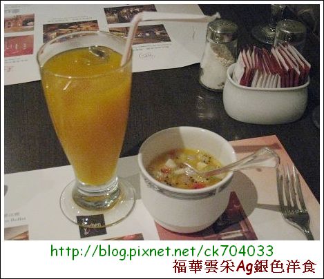 Ag銀色洋食29(甜點-水果奶酪+芒果汁).jpg