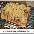 大蒜奶油醬+鮪魚蘑菇烤吐司pizza版5.jpg