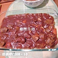 咖哩牛肉。.jpg