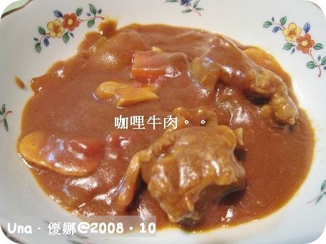 咖哩牛肉。。.jpg