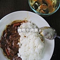 咖哩牛肉飯。.jpg