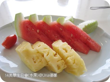 14美華生日會(水果).jpg