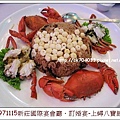 971115新莊國際宴會廳．訂婚宴-上蟳八寶飯.jpg