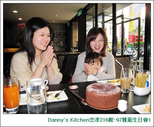 Danny's Kitchen忠孝216館-97雅茹生日會1.jpg