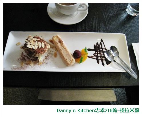 Danny's Kitchen忠孝216館-提拉米蘇.jpg