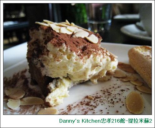 Danny's Kitchen忠孝216館-提拉米蘇2.jpg