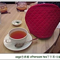 sogo忠孝館 afteroom tea下午茶-伯爵茶.jpg