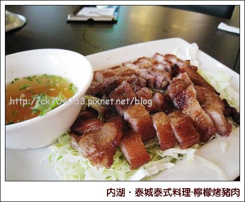 內湖．泰城泰式料理-檸檬烤豬肉.jpg