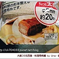 大創39元百貨．料理用棉繩.jpg