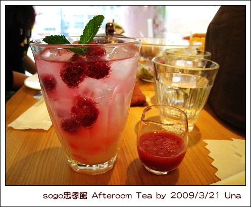 sogo忠孝館 Afteroom Tea我的生日聚會10.jpg