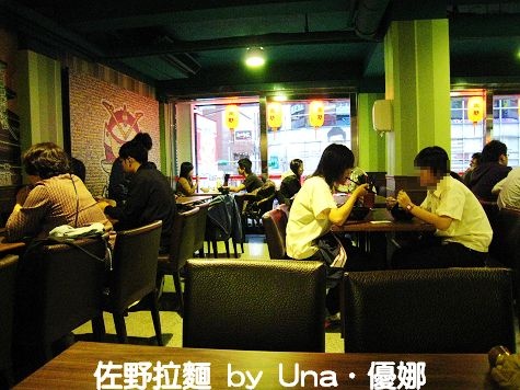 4佐野拉麵．台北館前店.jpg