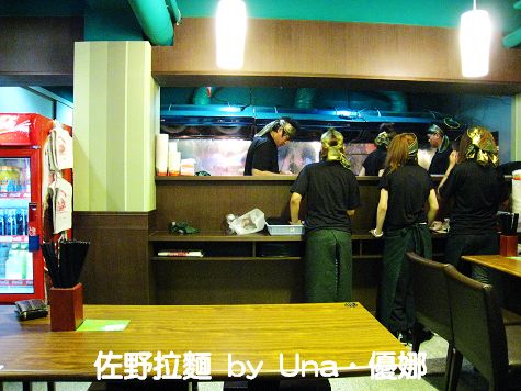 5佐野拉麵．台北館前店.jpg