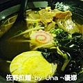 12佐野拉麵．台北館前店-地獄麻辣拉麵.jpg