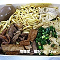 5南陽街．馨記 (客家古早味炒麵).jpg