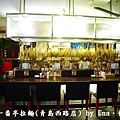 熱烈一番亭拉麵(青島西路店)1.jpg