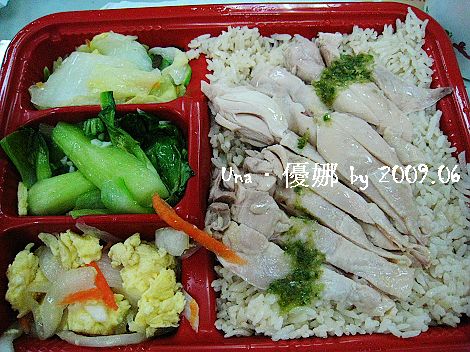 信陽街．﹝奕心﹞海南雞飯  薏仁甜品8.jpg