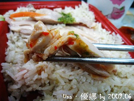 信陽街．﹝奕心﹞海南雞飯  薏仁甜品11.jpg