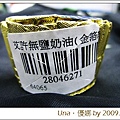 艾許Beurre Echire無鹽奶油 50g2.jpg