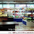 銀魚泰國料理(新光三越站前店)1.jpg