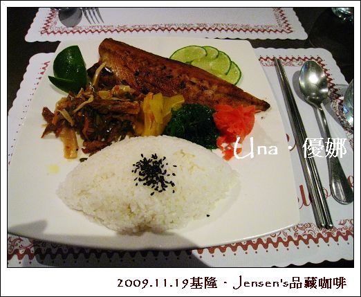 基隆．Jensen's品藏咖啡-北海香寧鯖魚.jpg