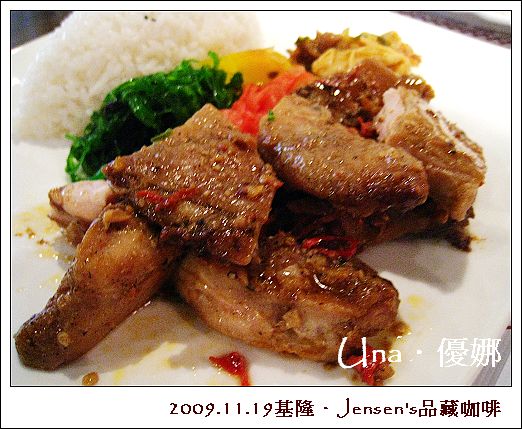 基隆．Jensen's品藏咖啡-墨西哥烤雞腿.jpg