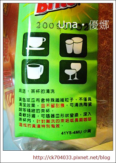 3M百利菜瓜布-茶杯專用菜瓜布3.jpg