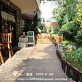 新竹市‧綠芳園咖啡庭園餐廳7.JPG