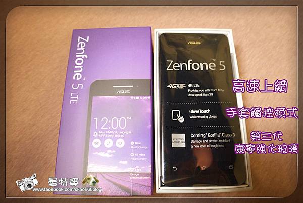 [ASUS華碩]Zenfone 5 LTE A500KL開箱+教學