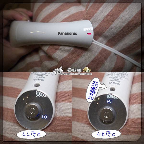 [Panasonice國際牌]溫感美容按摩器