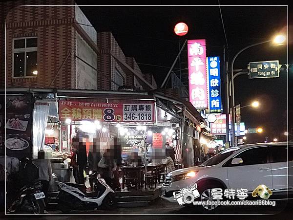 [桃園小吃]南平鵝肉專賣店