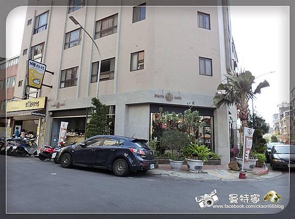 [新竹金山街下午茶+飲料]More café