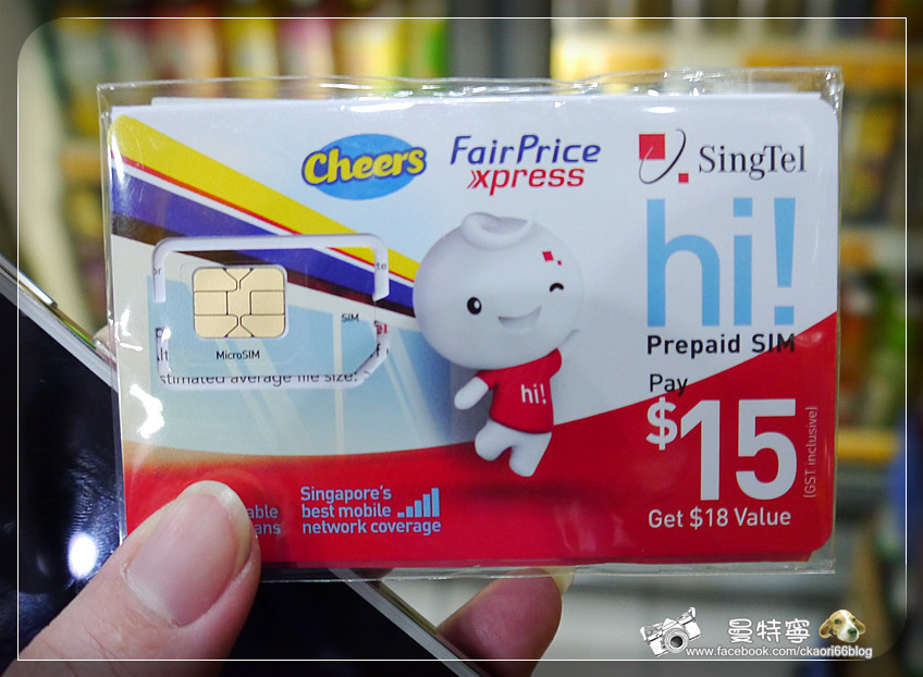 [新加坡自由行必備]Singtel新加坡電信hi-card預付卡