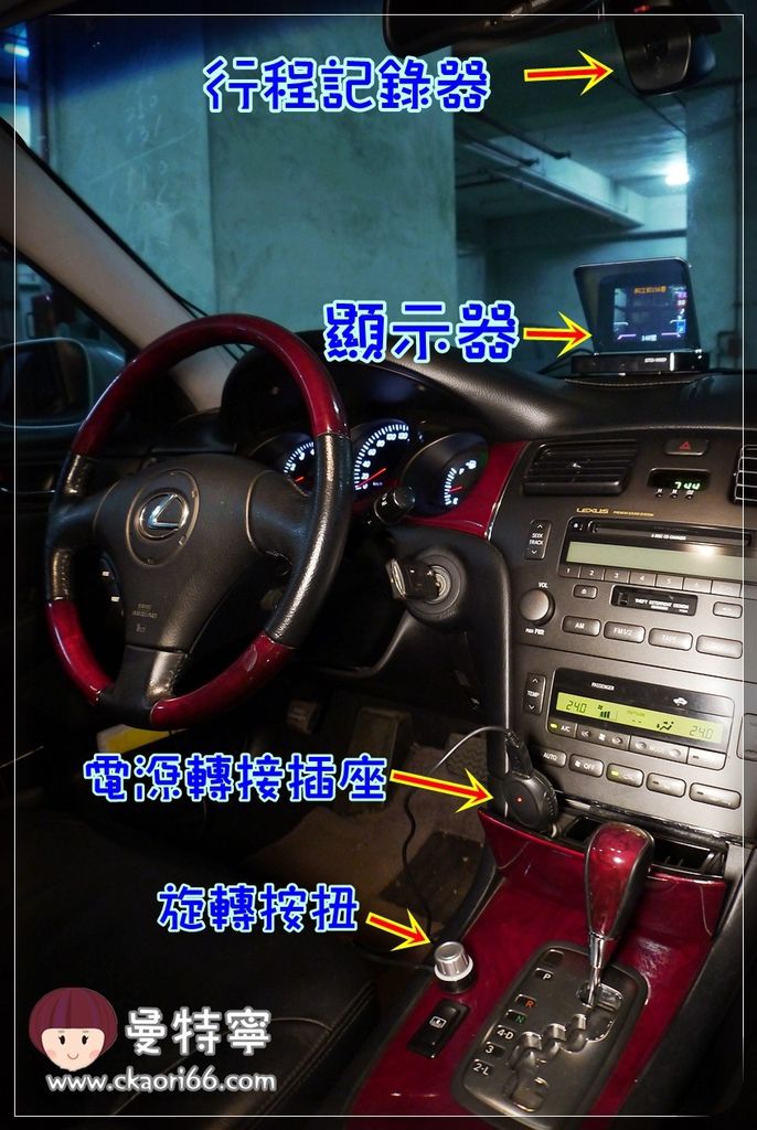 [3c]怡利電子Smart HUD智慧型抬頭顯示器