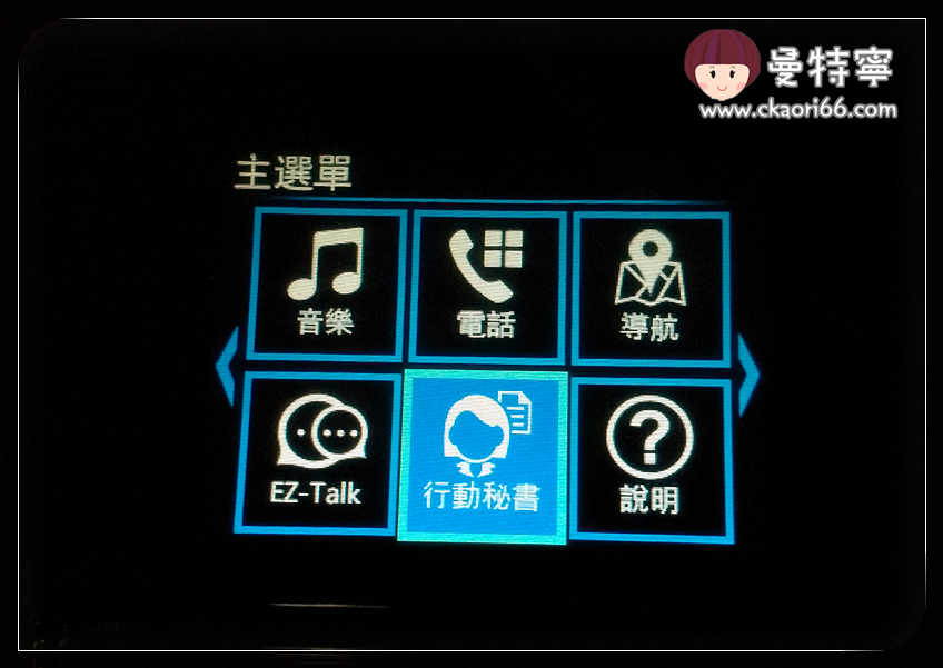 [3c]怡利電子Smart HUD智慧型抬頭顯示器