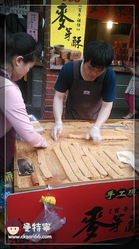 [新北市]三峽老街~麥芽酥.清水冬瓜王.內湖737豬太郎.福美軒餅舖