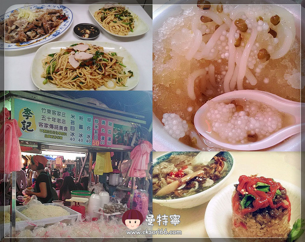 [新竹竹東小吃]竹東傳統市場