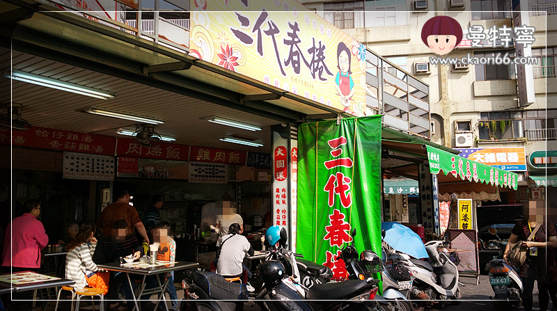 [高雄美麗島捷運站]三代春捲+大圓環雞肉飯