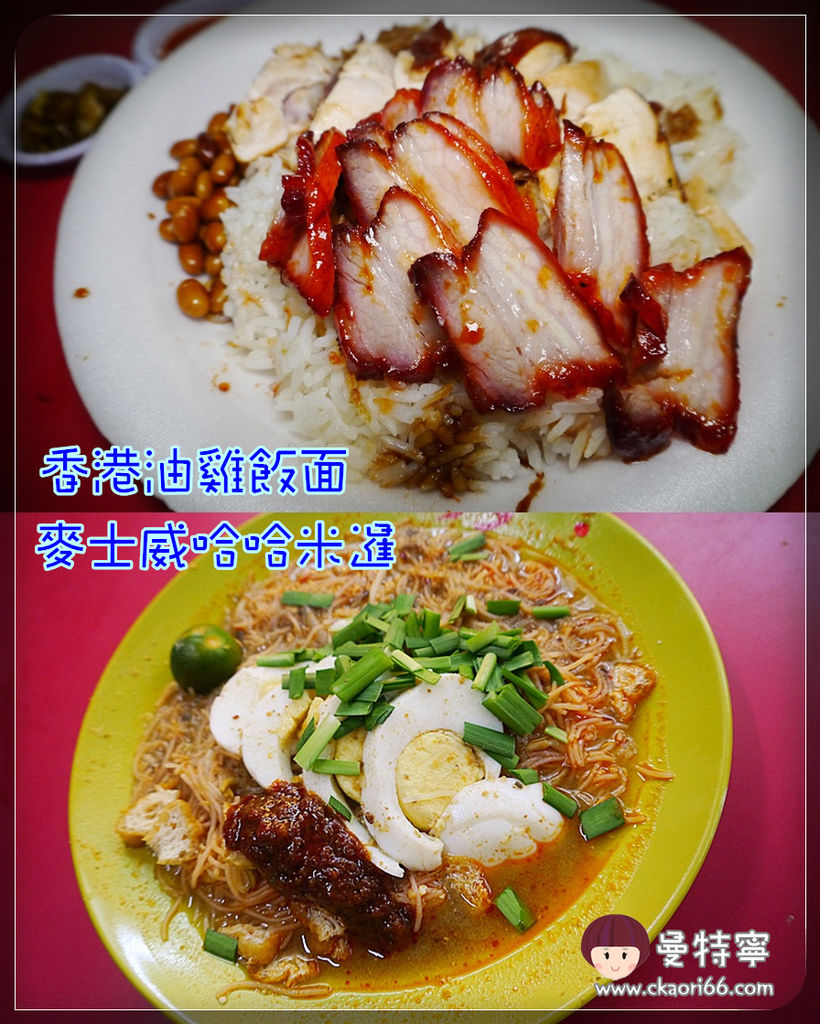 [新加坡自由行必吃]牛車水大廈