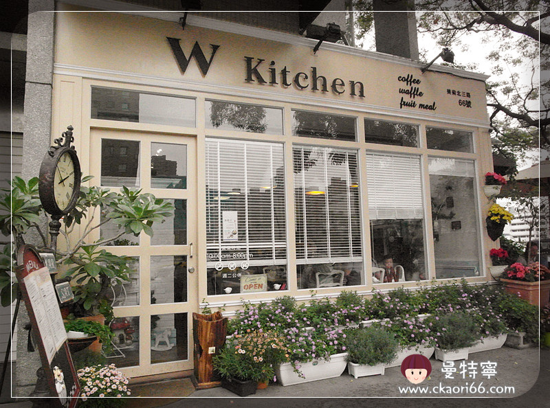 高雄美術館下午茶甜點 W Kitchen 夢幻哈密瓜鬆餅 沒預約吃不到唷 3 貴五塊的曼特寧 3 痞客邦