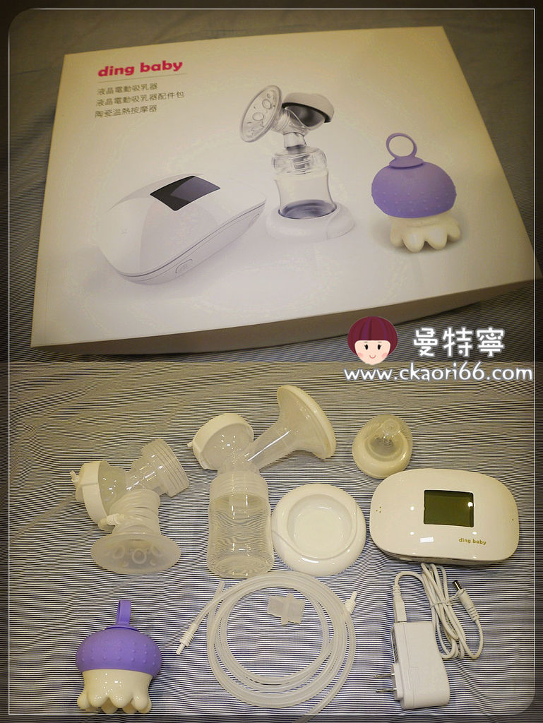 ding baby電動吸乳器.