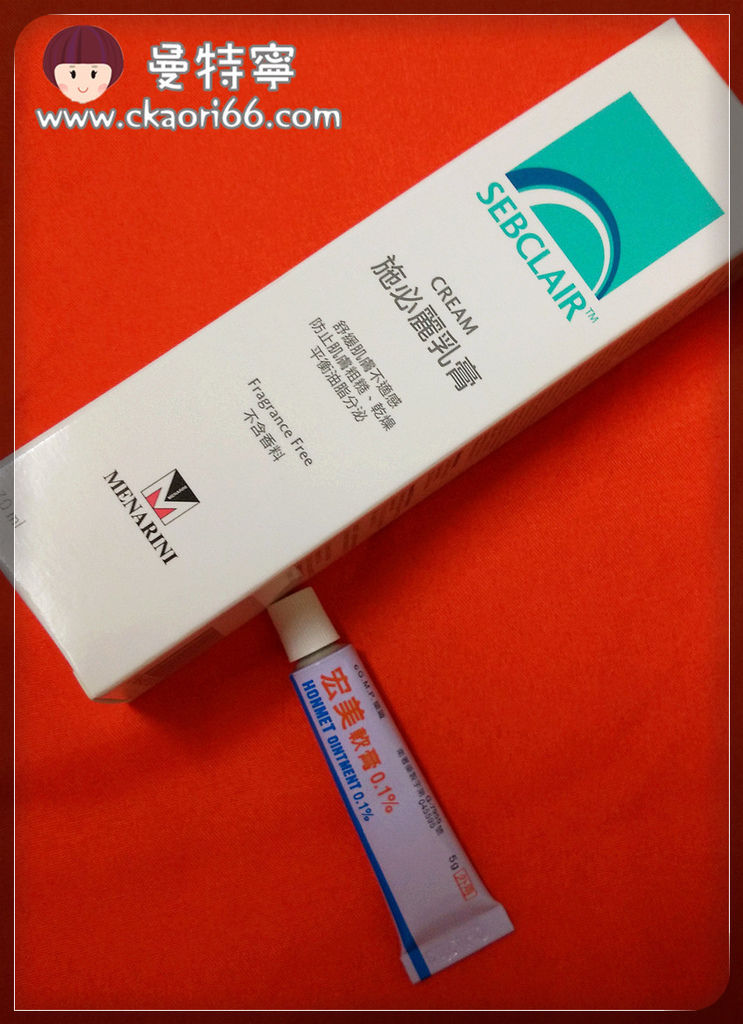 育兒baby 新手媽媽的第一課 嬰兒臉上長滿小紅疹 脂漏性皮膚炎 3 貴五塊的曼特寧 3 痞客邦